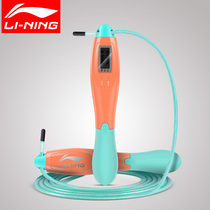Li Ning counter skipping rope fitness weight loss sports professional female fat fat slimming students high school entrance examination special steel wire rope