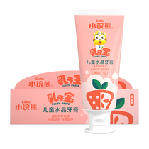 Little Raccoon childrens toothpaste 3-6 years old Strawberry flavor Crystal fruit flavor Fluoride-free anti-tooth decay baby childrens toothpaste