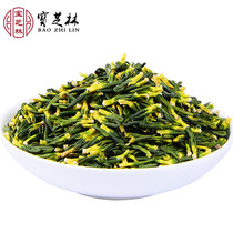 Baozhi Forest Selected Lotus Seed Hearts 2018 New Tea Tea Lotus Seed Core Tea Lotus Core Dried Flowers And Grass Tea 500g