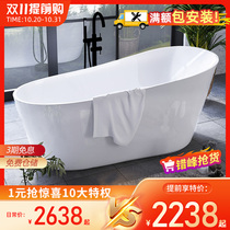 Acrylic bathtub household double deep bubble independent Japanese Imperial Concubine tub small Apartment 1 4-1 7 hotel bath
