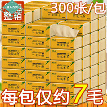 40 packs of 24 packs of natural color paper drawing tissue paper towel household napkins whole box home pack