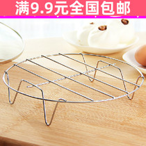 Full 9 9 kitchen stainless steel tall steamed vegetable rack steamed food steaming rack anti-hot insulation four-corner steamer steamer