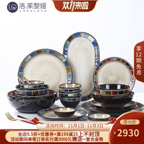 LO GULEYA household cutlery set porcelain bowl plate simple Nordic Bowl plate dish chopsticks light luxury combination