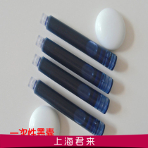 3 4 caliber Pen Universal Hero 359 Ink cartridge Disposable Ink sac 1 bag 5 packs Blue black