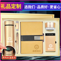 Business notebook gifts Office stationery products thickened notepad gift box set custom logo free lettering Company activities Annual meeting book can be printed high-grade meeting record book custom