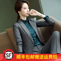 High-end professional clothing set sales department work clothes female autumn and winter work business formal clothing President temperament gray suit