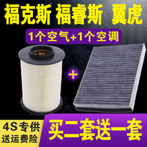 Adapted to Ford Focus Air Filter New Focus Air Filter Maverick Air Conditioning Filter Folis Air Filter