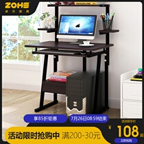 Computer desktop table Household simple small table Bedroom Economy desk Bookshelf combination writing desk Bedside table