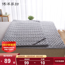 Boyo Home Textiles Mattresses Padded Protection Cushion Folding Bed Bedding Double Non-slip Washable Mat Dreams Protect Mat Thin