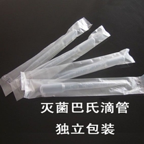 Plastic dropper sterilization independent packaging 3ml5ml10ml disposable plastic straw pasterette