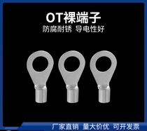 OT cold pressed terminal crimping nose terminal wire lug connector copper open nose round bare terminal copper connector crimping head