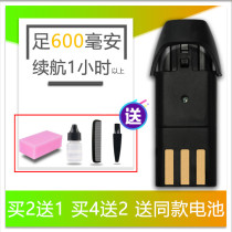 Nadu for ADESN ADESN AD-8815 AD-8883 hair clipper electric clipper battery accessories