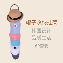 Imported multi-purpose hat rack Wall-mounted 6-piece storage rack Creative household hat storage rack