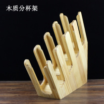 Wooden coffee paper cup holder milk tea shop cup holder disposable paper cup plastic cup storage rack cup holder