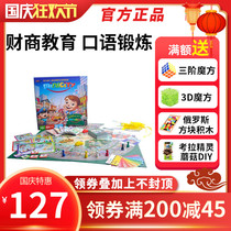 Minicity Mini City Childrens Puzzle Thinking Training Table Game English Enlightenment Wealth Education Monopoly