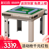 Ruxi high-end heating table mahjong machine Automatic household dining table dual-use mahjong table heater Mahjong machine