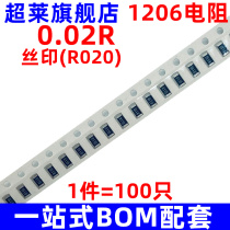 Super-Lay patch resistance 0 1206 02R silk-print R020 error 1% 3216100 only