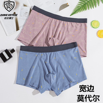 Full 2 pairs of Dolby Knight panties men Mordale sexy wide edge middle waist printing is soft and comfortable