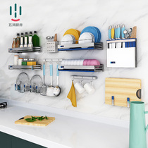 Kitchen shelf non-perforated wall-mounted knife holder chopping board chopping board chopping stand pot cover storage rack spice rack