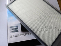 Panasonic plus wet purifier dust collection strainer FZXKP40C FAAV40V FAAV40V BAV40V CAV40V