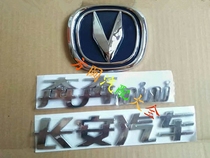 Adapt to Changan Benben mini mini full car logo v character front and back label logo accessories