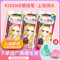 Japanese version of kissme eyeliner pen extremely fine waterproof and sweat-proof lasting non-dizziness black brown glue novice beginner