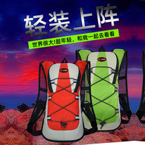 Heavy cross-country running backpack mens shoulders and womens ultra-light outdoor hiking water bag waterproof cycling bicycle bag 5L