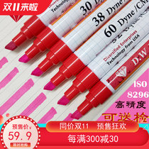  Japanese test pen German arcotest Dyne pen domestic DW British tension pen American accu corona liquid
