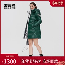 Bosideng 2021 New down jacket womens long puff goose down fashion no wash bright face thickened winter tide