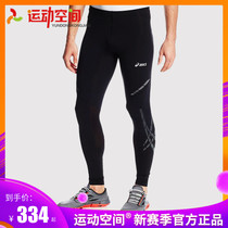 Asics Speed Tight Arthur compression Tight pants fitness long bullet men Sports Quick Dry
