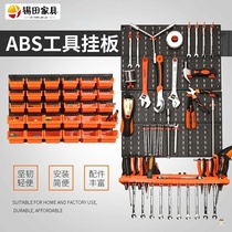 Square hole hanging board wall car storage hardware adhesive hook tool hanging board Wall beauty universal maintenance mobile garage