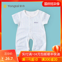 Tong Tai Xia newborn cotton clothes baby jumpsuit men and women Baby 1-18 months short sleeve open crotch
