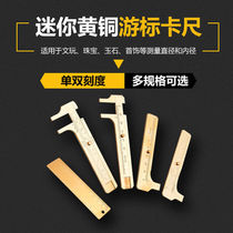 Pure copper wenplay caliper high precision mini vernier caliper household small industrial calipers