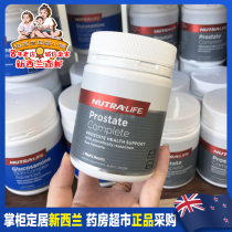 New Zealand Direct Mail NUTRALIFE Newle Mens Prostate Kang Formula Capsules 60 Capsules