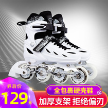 Skate Adult Adult Dry Ice Skate Skate Full Suit Children Beginner Professional Brand Boy Adjustable Size