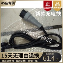 Adapted for the Mitier Gadget Electric Car Charging Plug Electric Car Charging Wire Charging Wire Charging Plug Socket