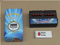 8-way remote control