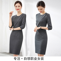 Gray dress summer sales department sales consultant temperament thin overalls 2021 new round neck professional skirt women