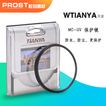 The end of the CPL polarizer 40 5 49 52 55 58 62 67 72 77 82mm polarizing filter