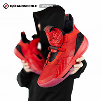 Compass AIR JORDAN XXXIII AJ33 Men High Help basket sneakers BV5072-600-016