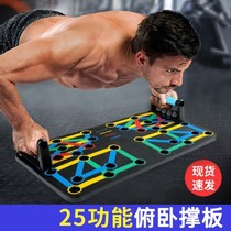 Handholding small push-up bracket male professional triceps exercise equipment durable tool support Buddha lying support