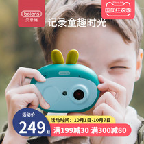 Bensch childrens camera baby camera mini digital camera camera toy small SLR can take pictures