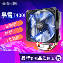 Cool Blizzard t400i desktop computer cpu radiator temperature control LED fan 4 heat pipe radiator