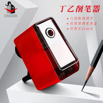 Sketch Pencil sharpener charcoal pencil sharpener manually sketch dedicated pencil sharpener hand Art Art dedicated xue bi ji pencil sharpener multi-function drilling cutter knife bi bao adjustable students