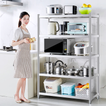 Stainless steel kitchen shelf floor-standing multi-layer microwave oven shelf storage rack oven household storage space