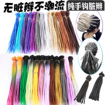 Pure hand hook dirty braid gradient color dirty braid hair attachment African big braid reggae hip hop street dance wig for men and women wigs