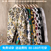 New Harun pants slim fit Breathable Art Retro Fashion 90% Pants Summer Clothing Loose Cotton Printed Summer Women Pants Big