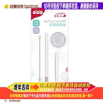 The cute and cute bottle straw group is suitable for the cute and cute wide-caliber PP PPSU bottle