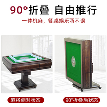 Fully automatic mahjong machine table dual-purpose simple modern foldable solid wood mahjong table dining table integrated home machine hemp