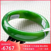 Xinjiang Hotan Jasper Bracelet Women Natural Jewelry Jade Bracelet Spinach Green Jasper Bracelet with Certificate